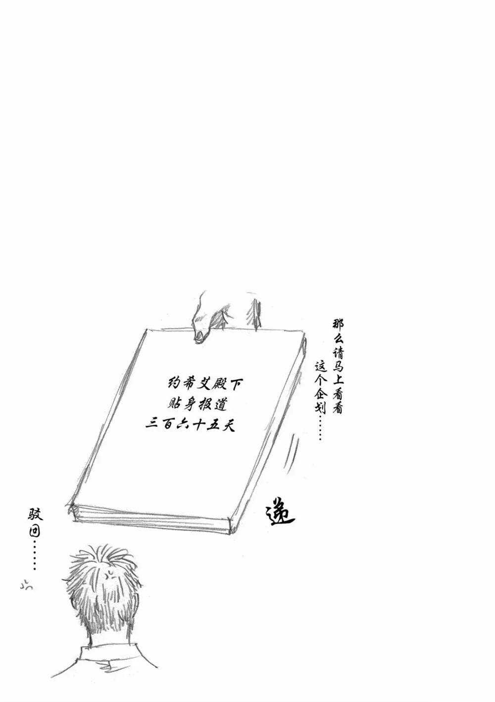 第53话16