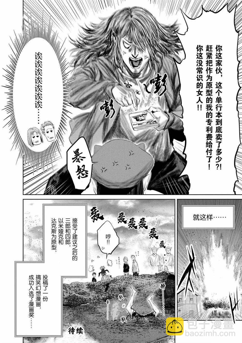 第57话15