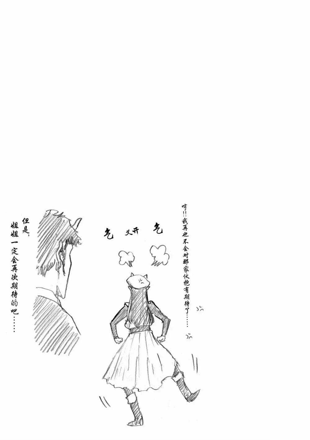 第57话16