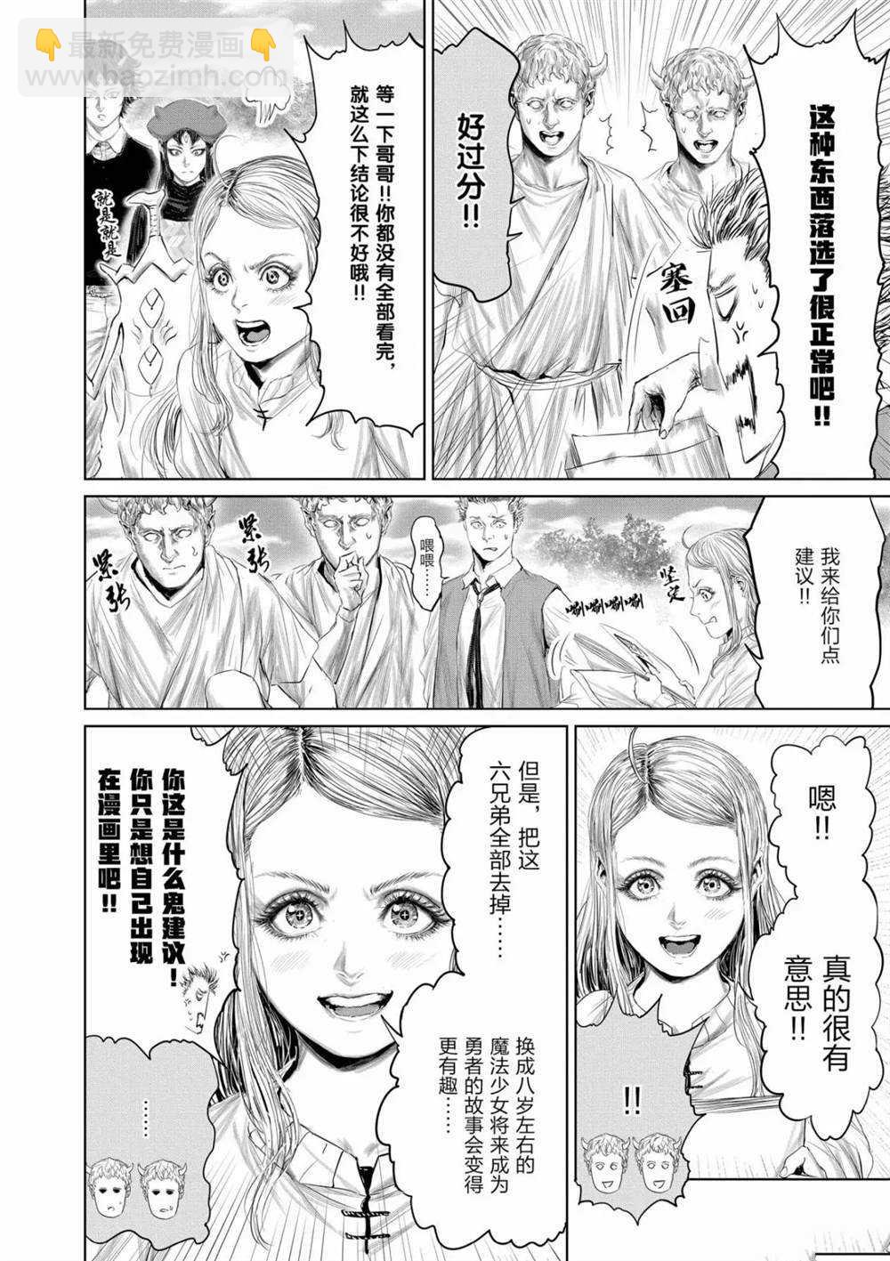 第57话22
