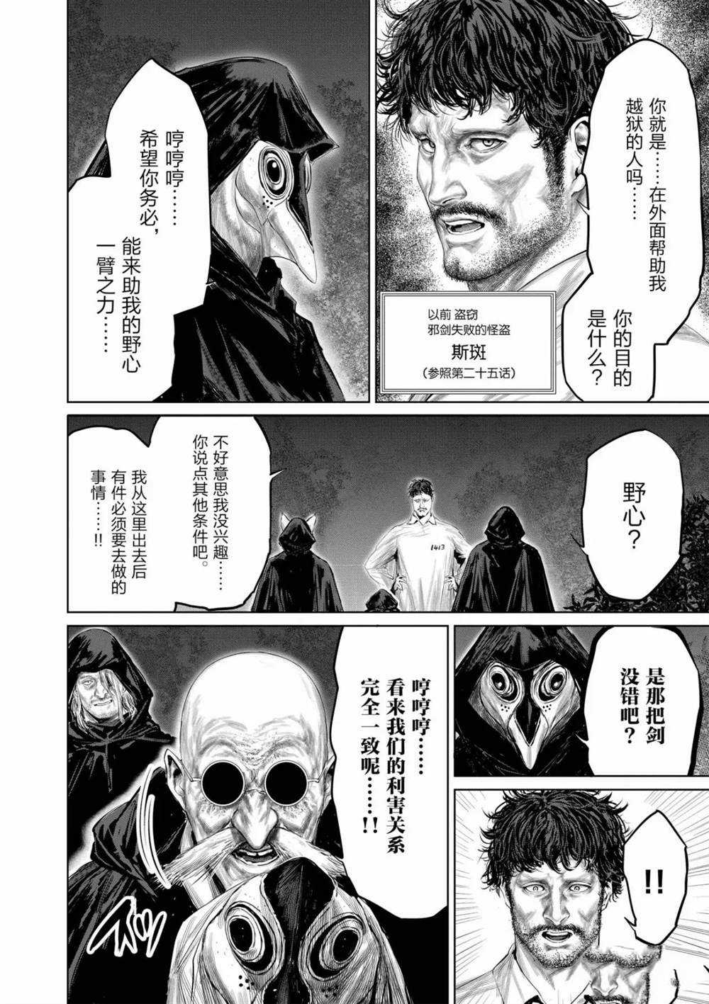 第58话1