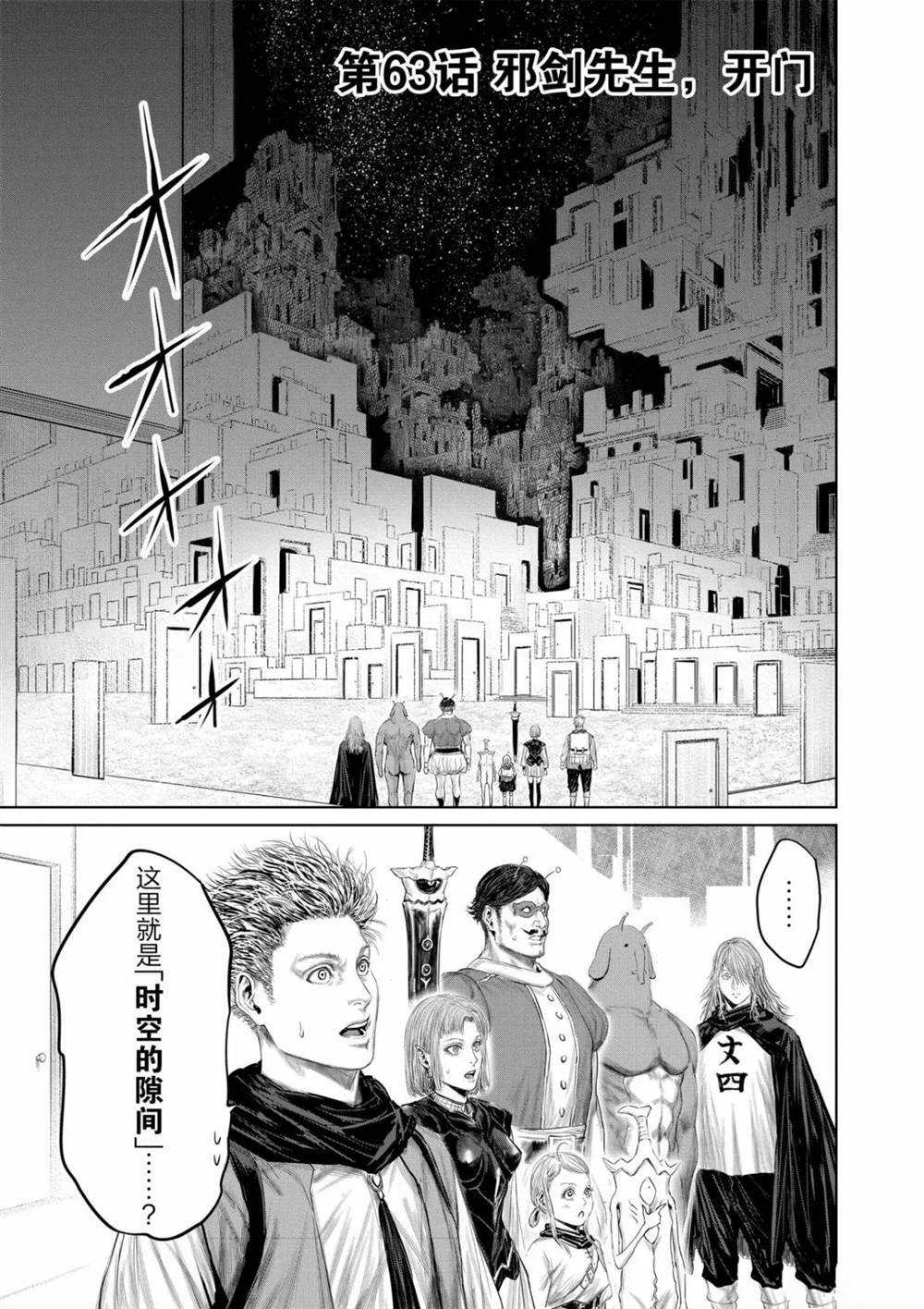 第63话0