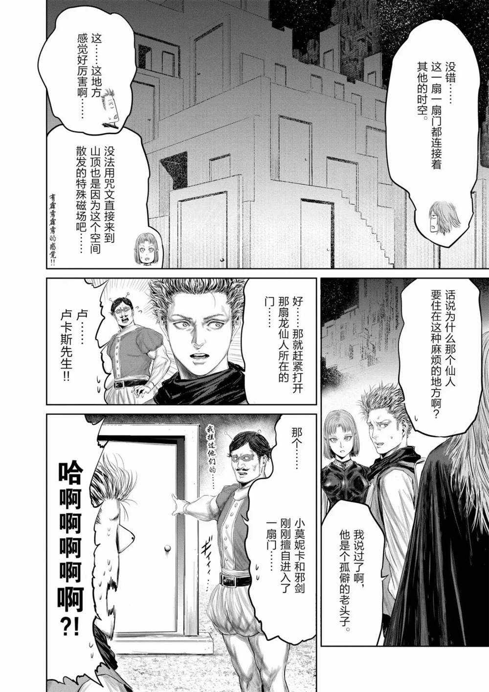 第63话1