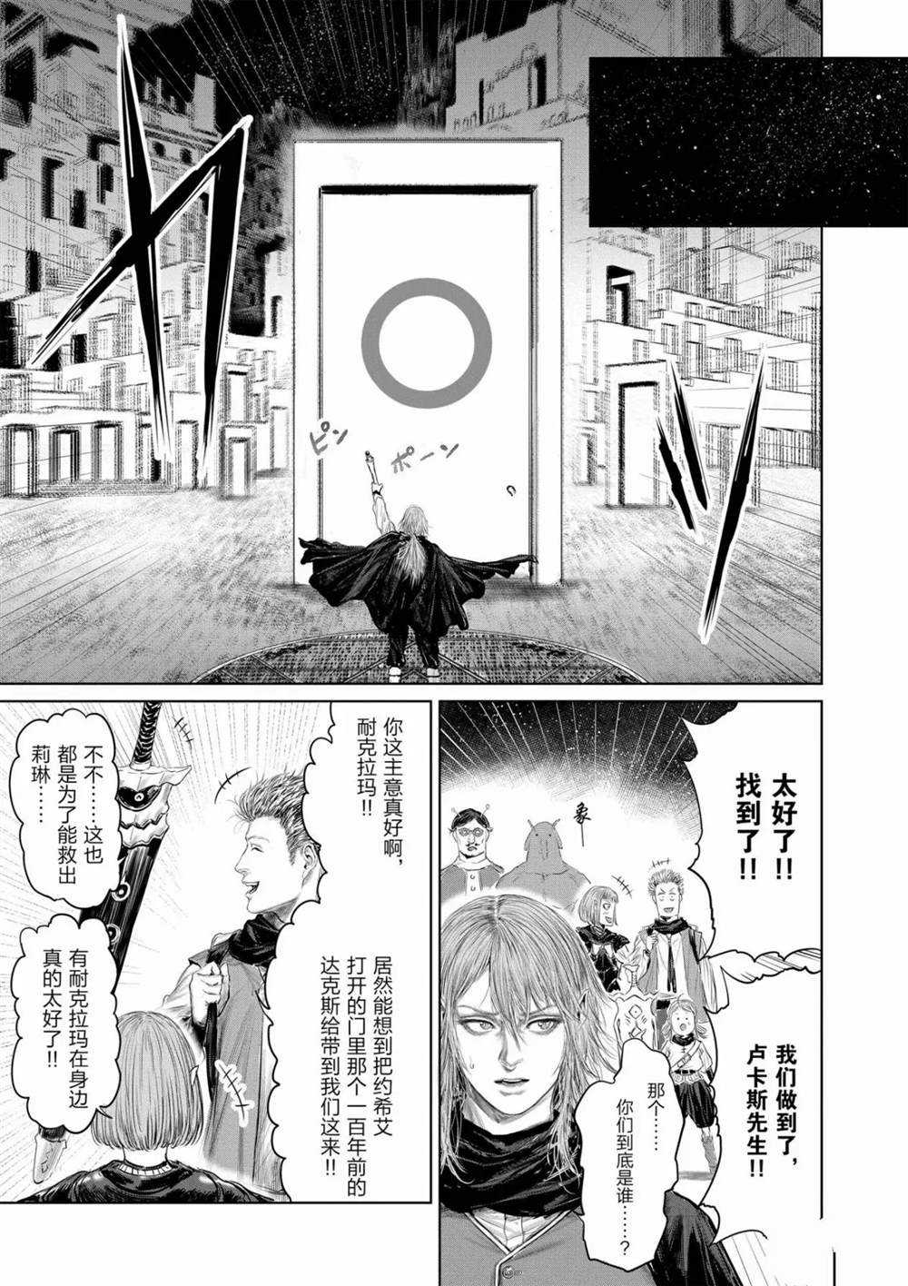 第63话12