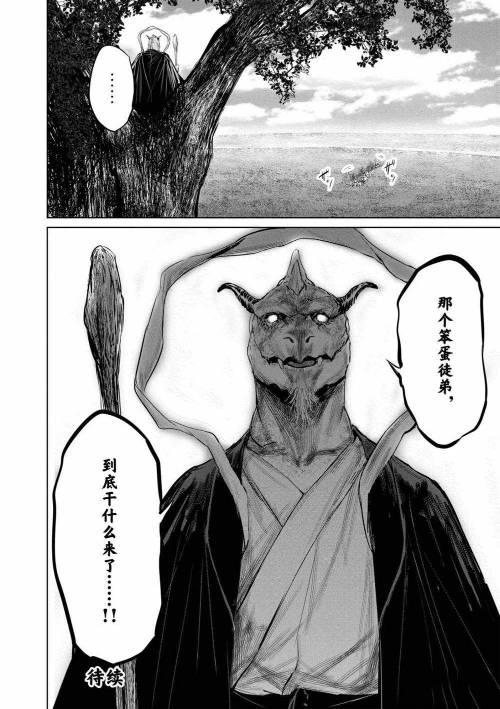 第63话15