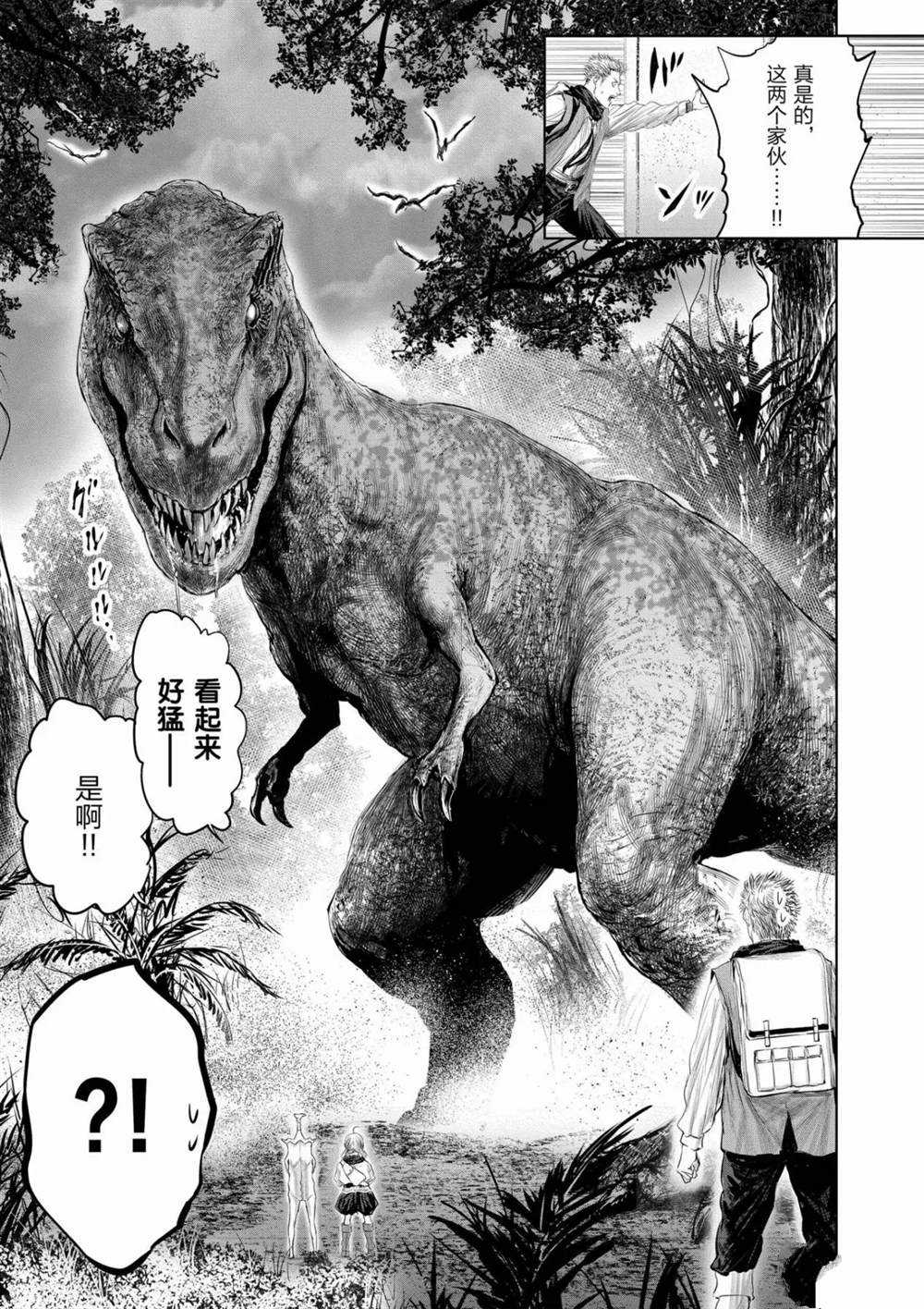 第63话2