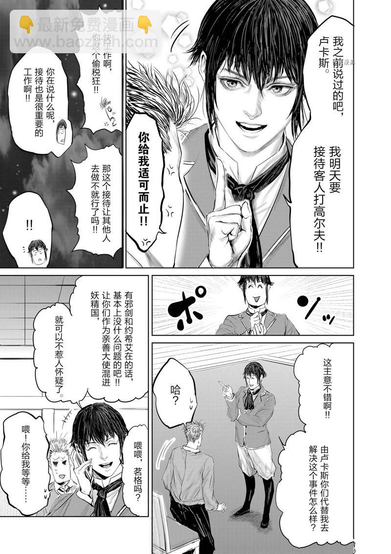 第91话15