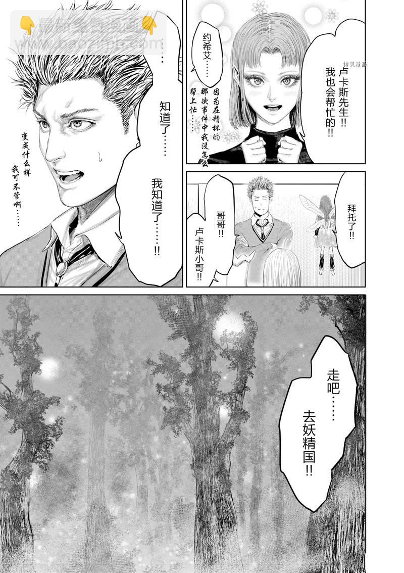 第91话19