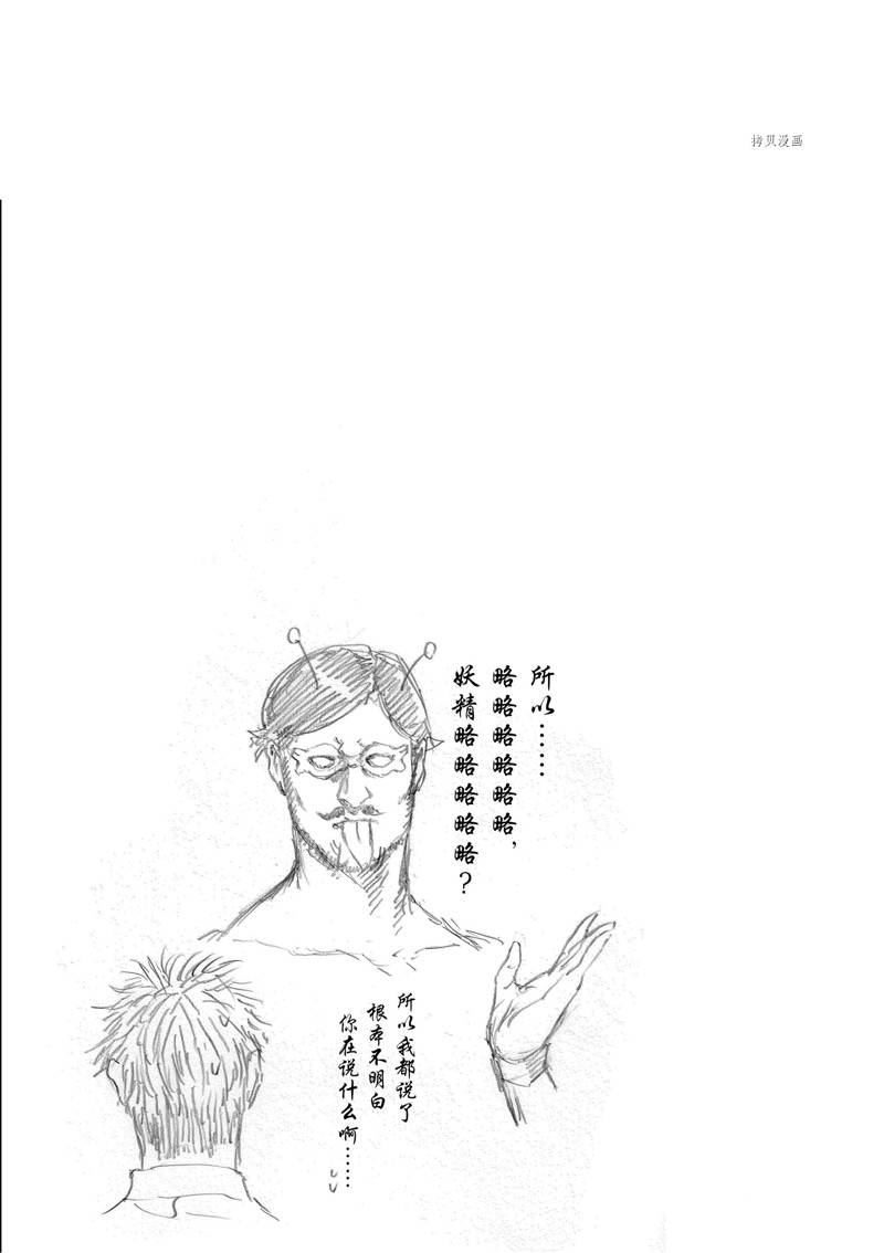 第91话21