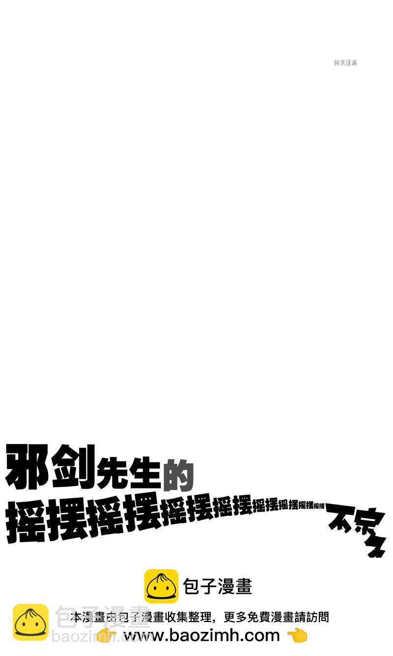 第91话22