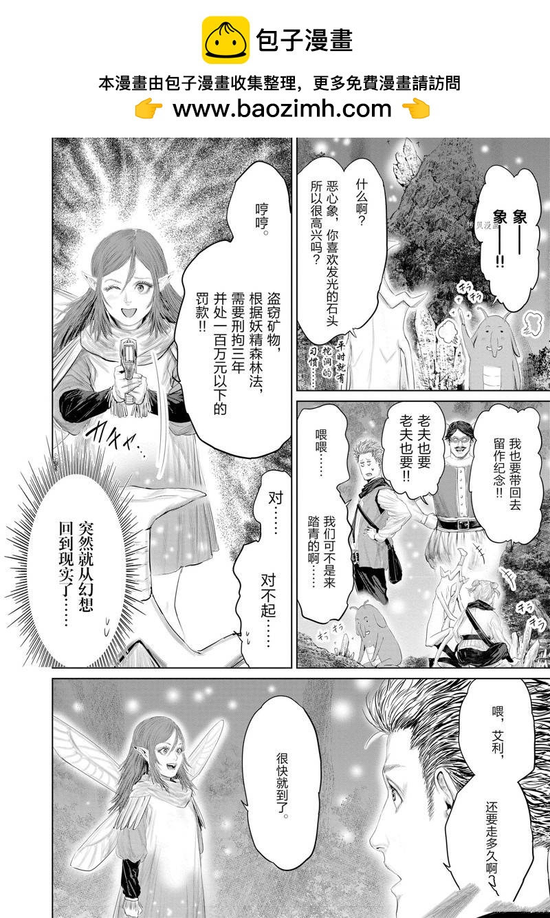 第92话1