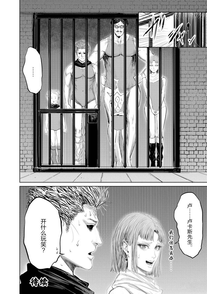 第92话15