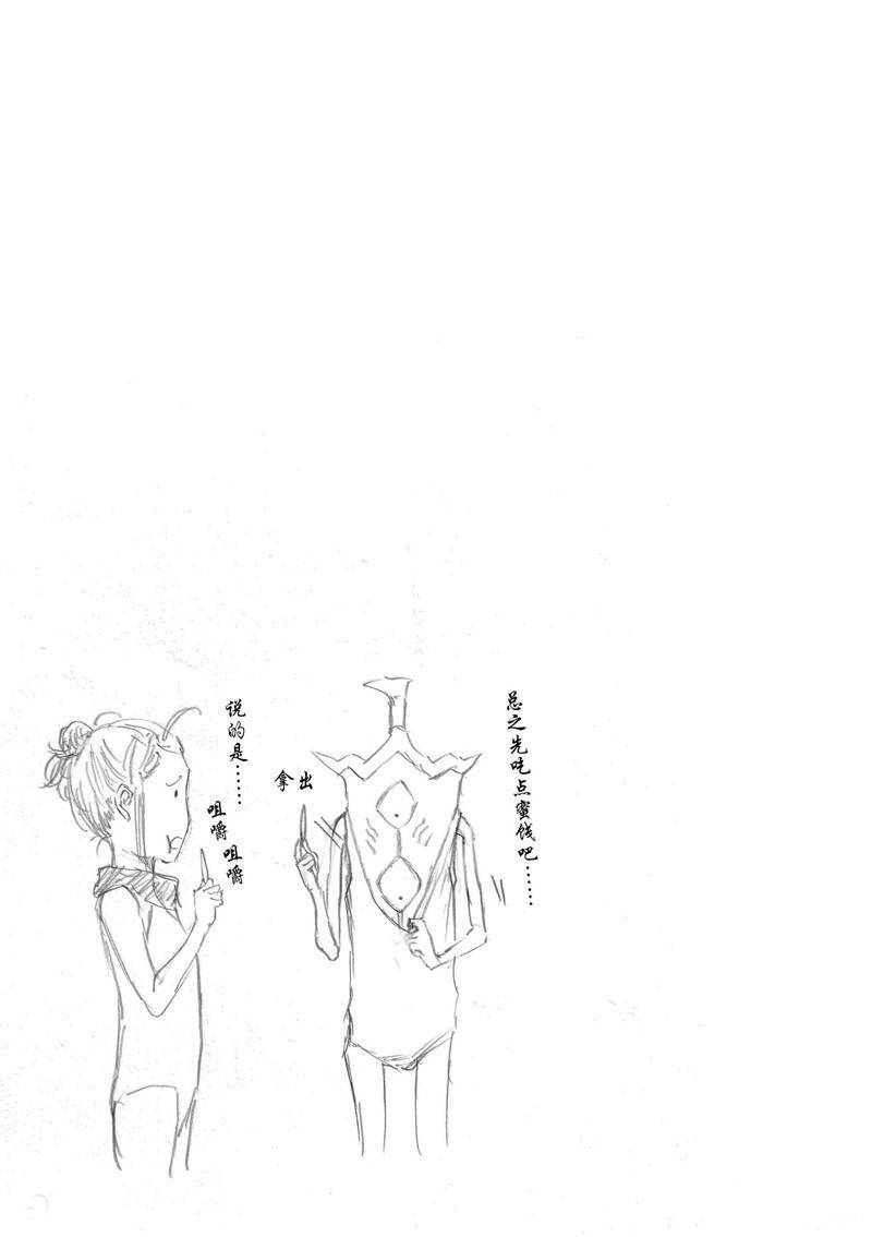 第92话16