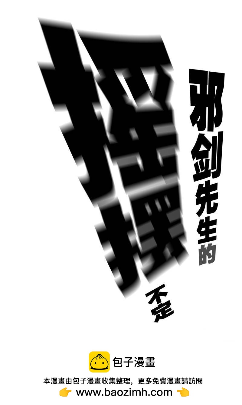 第92话17