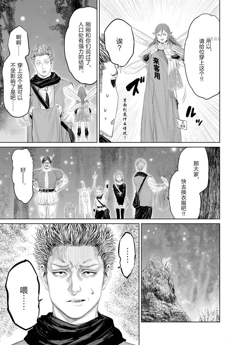 第92话2