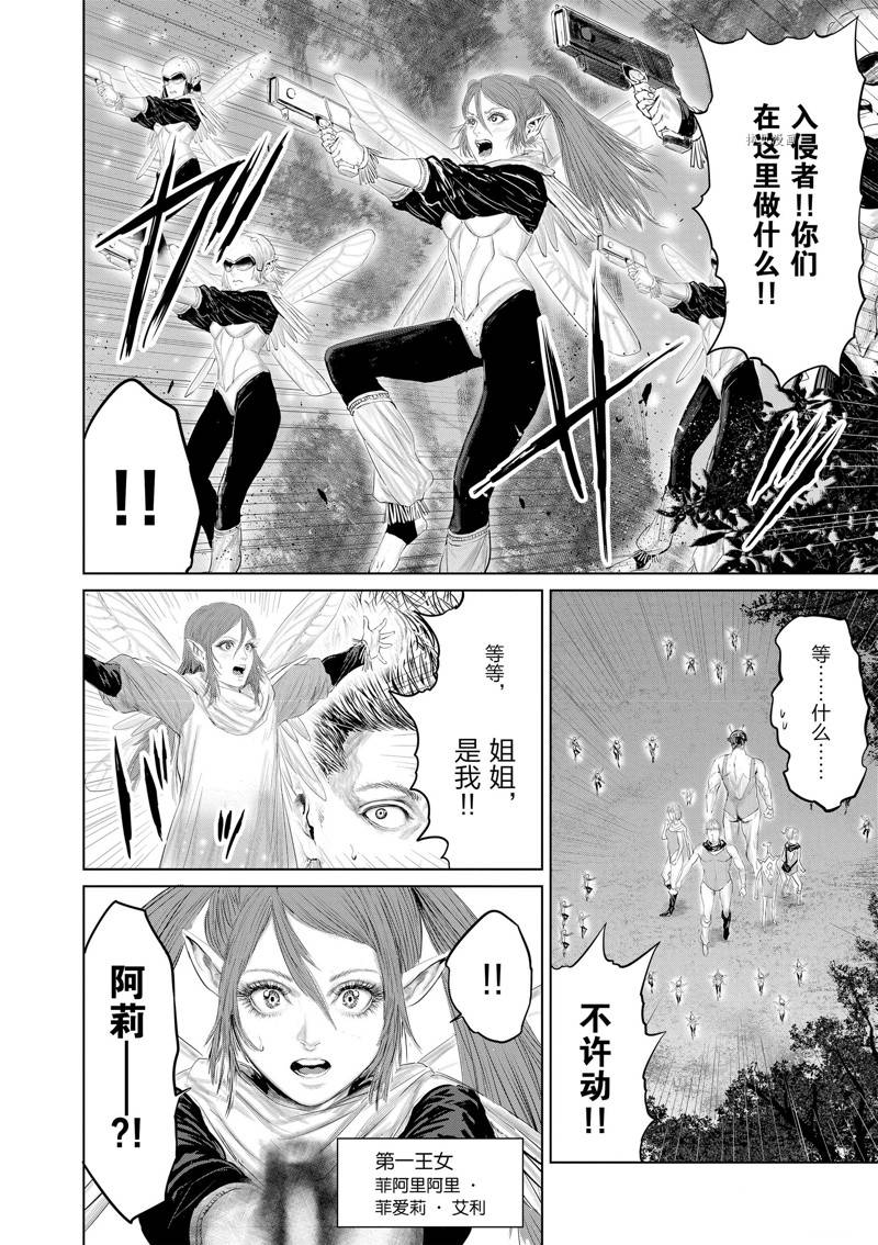 第92话5