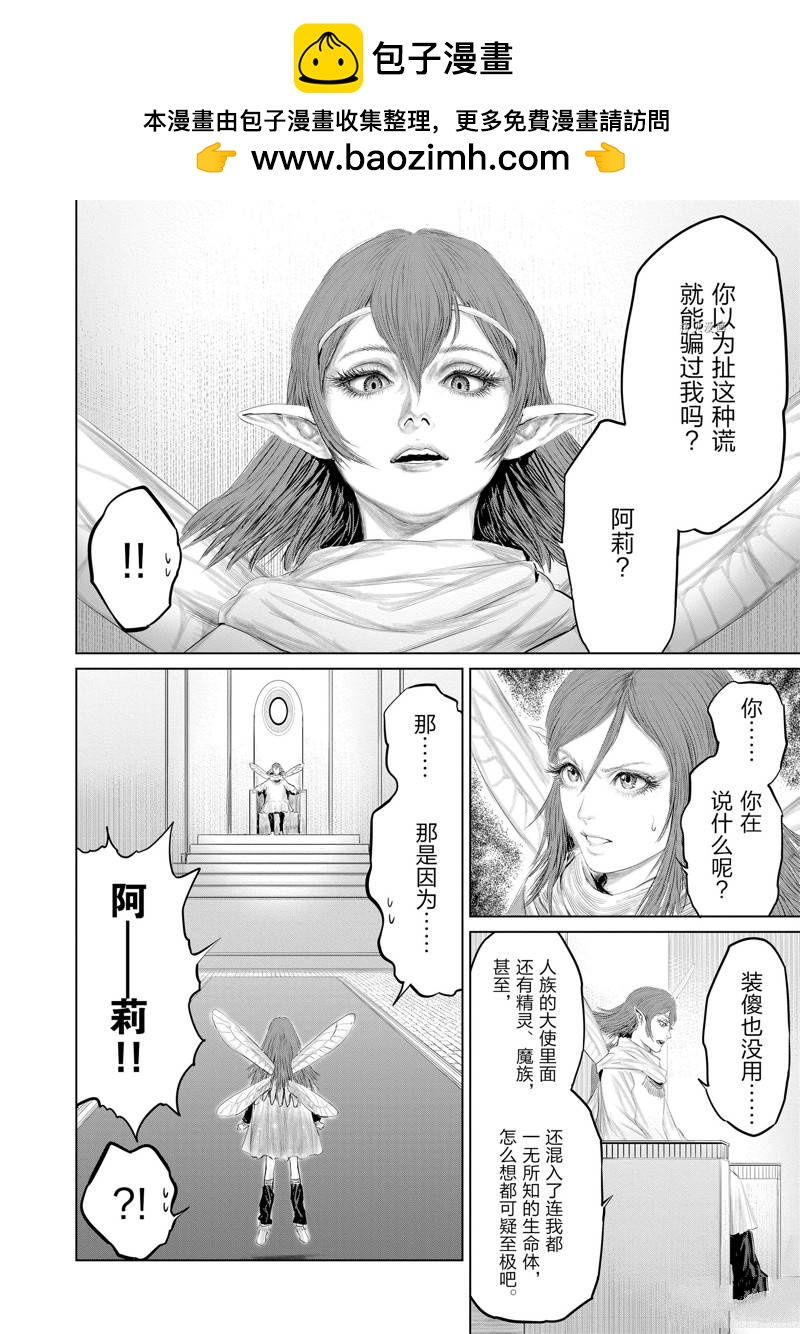第93话1