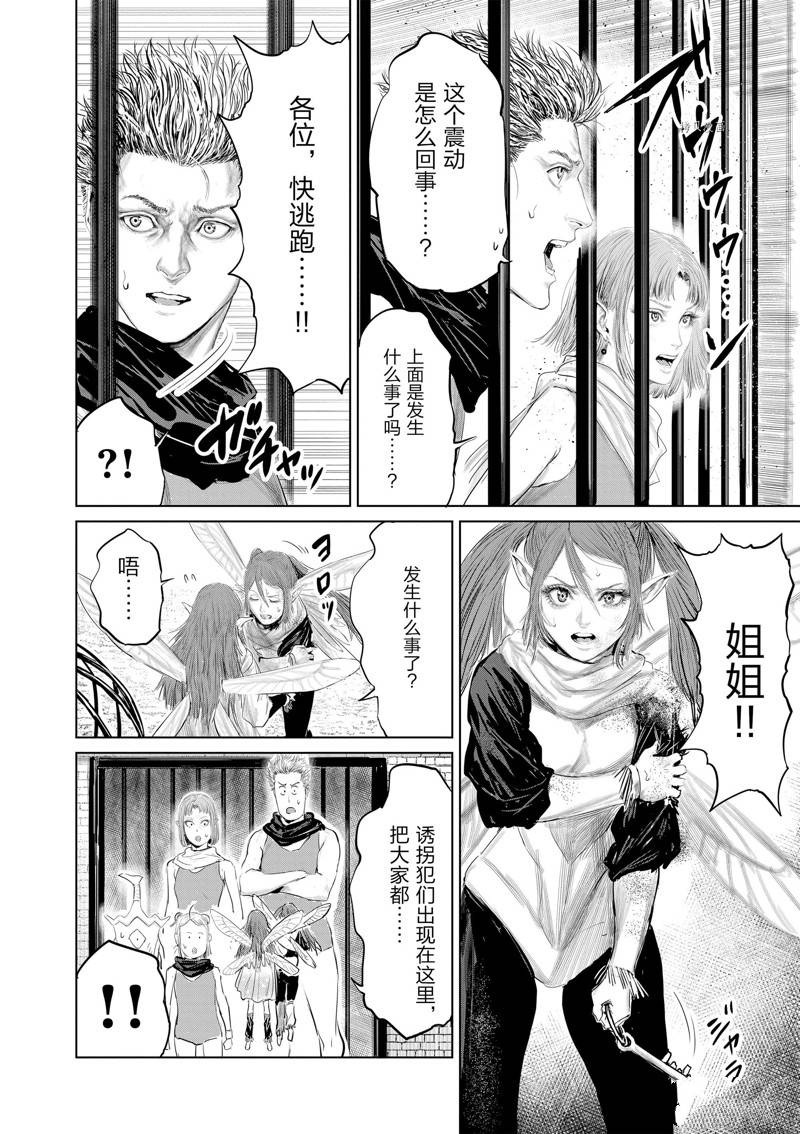 第93话13