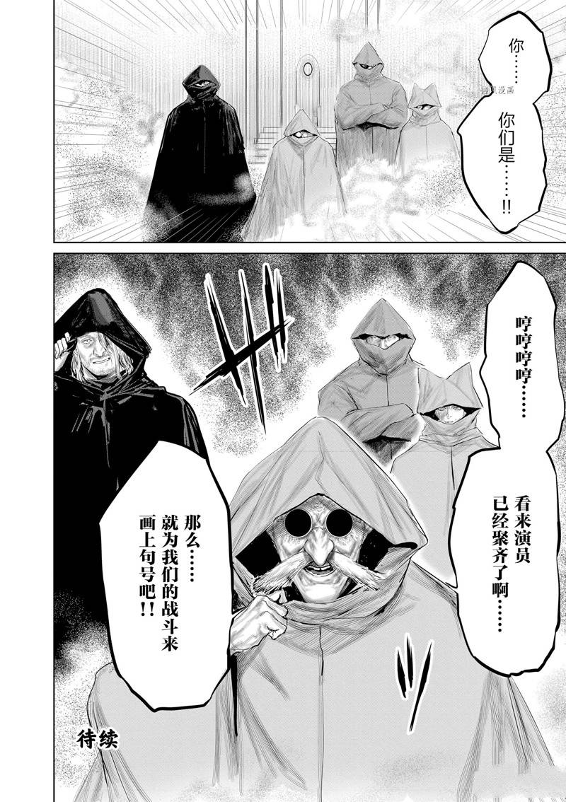 第93话15
