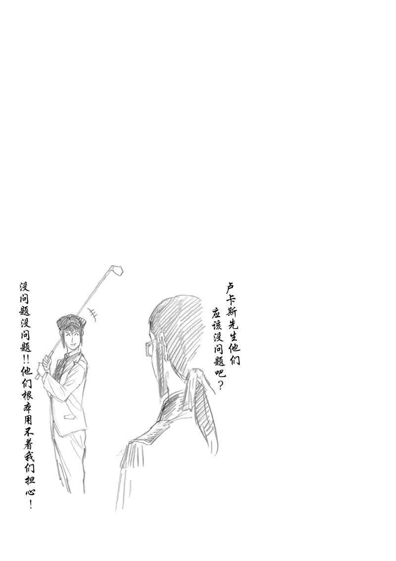 第93话16