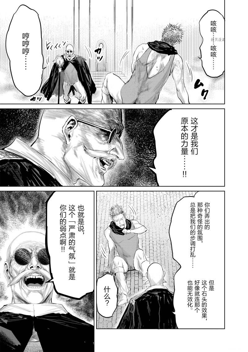 第94话12