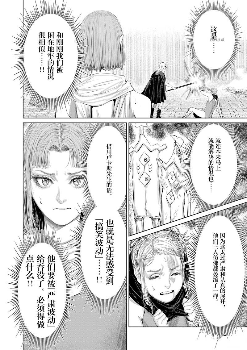 第94话13