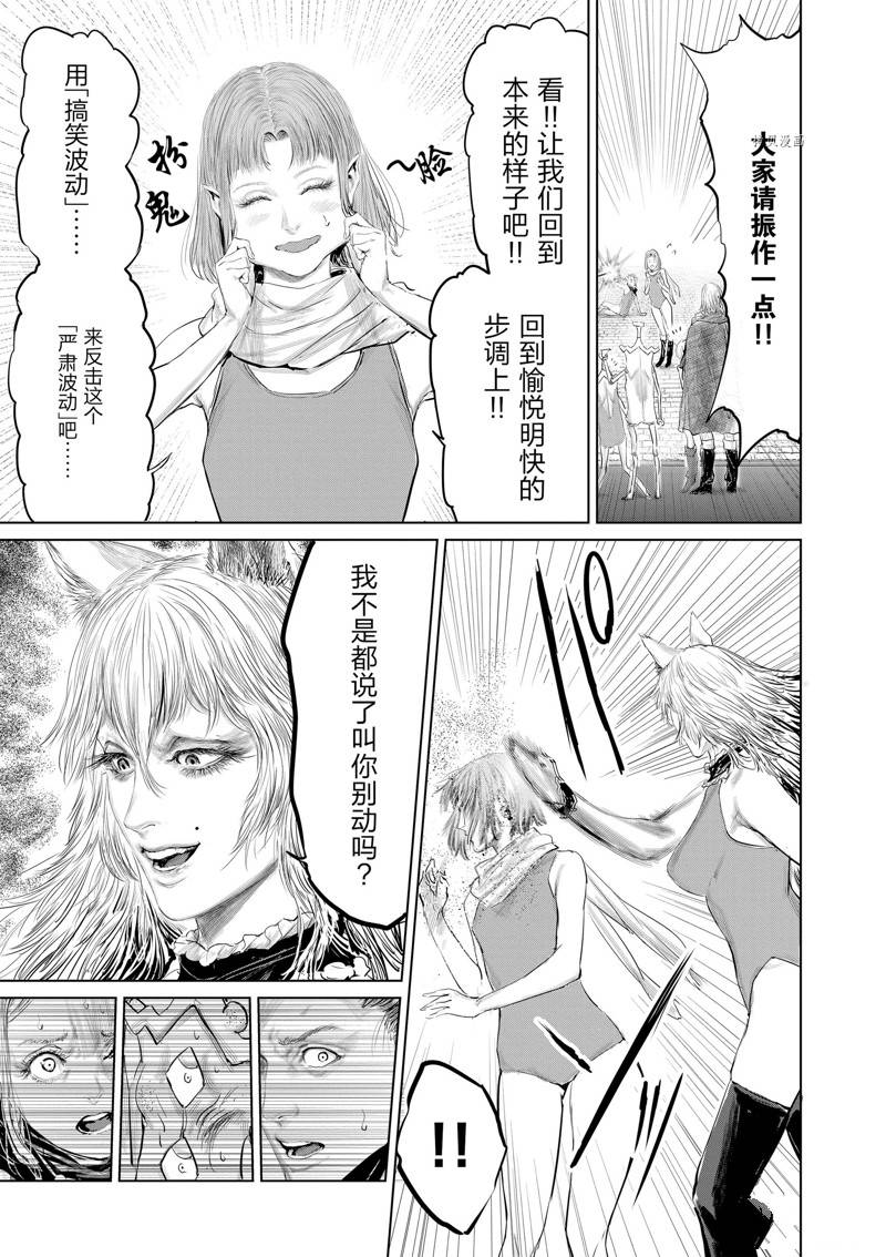 第94话14