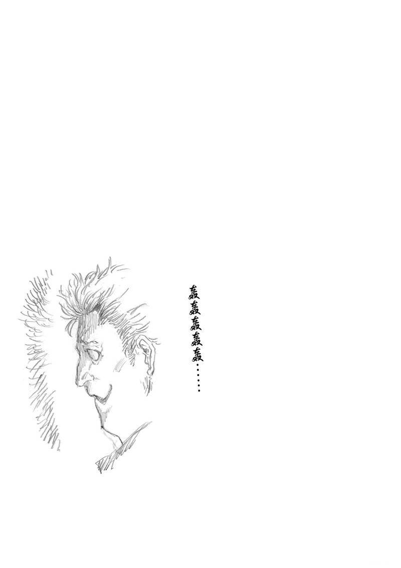 第94话16