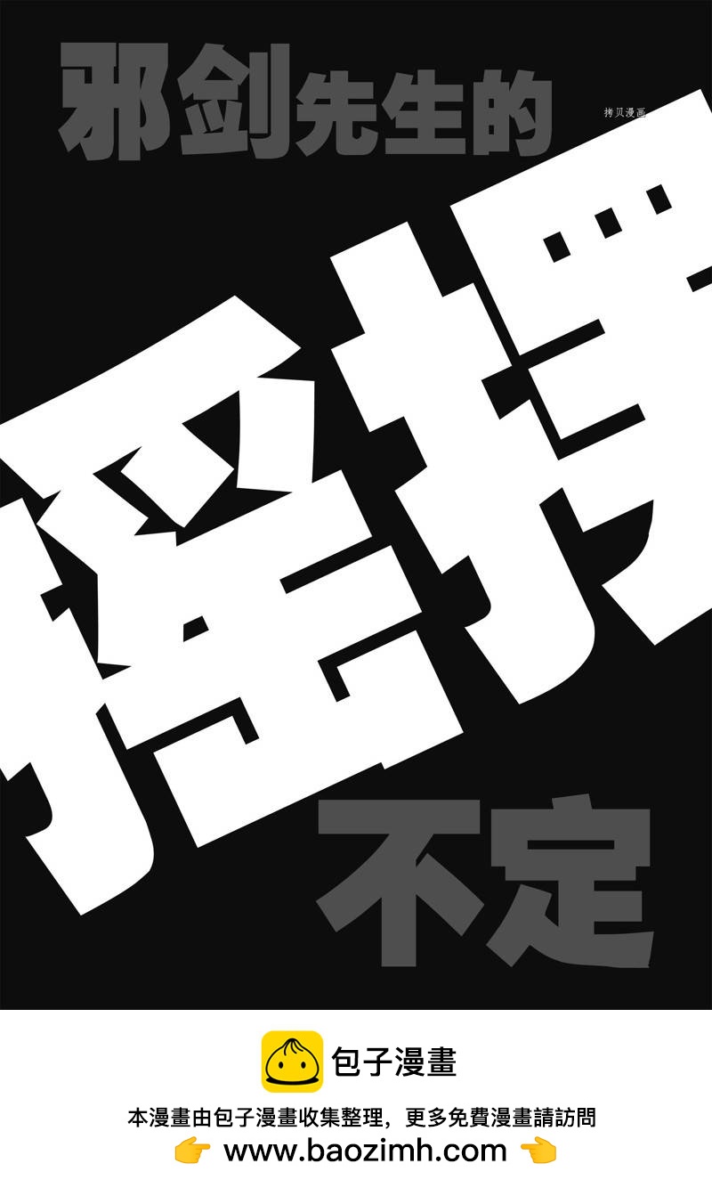第94话17