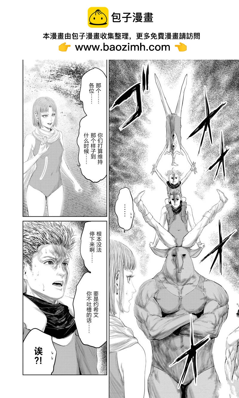 第96话1