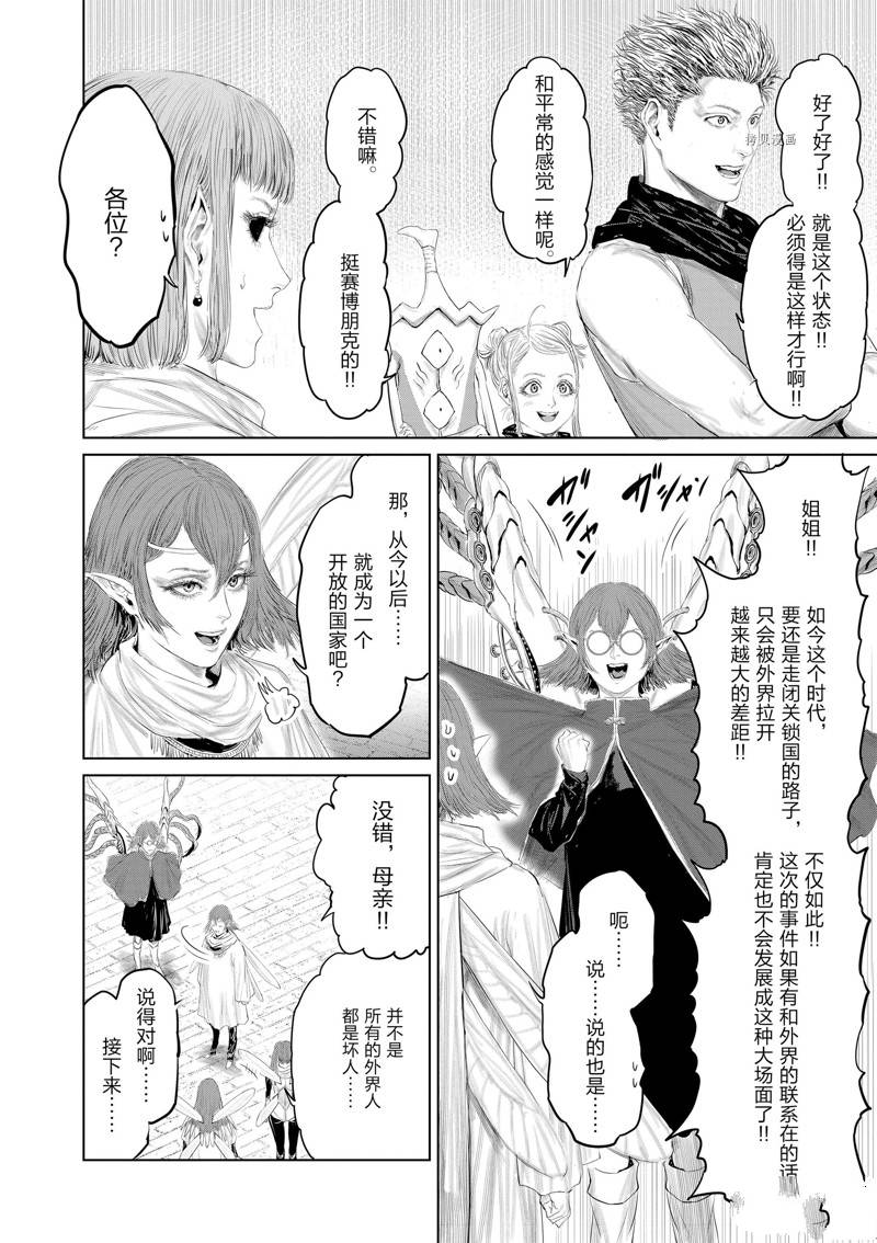 第96话11