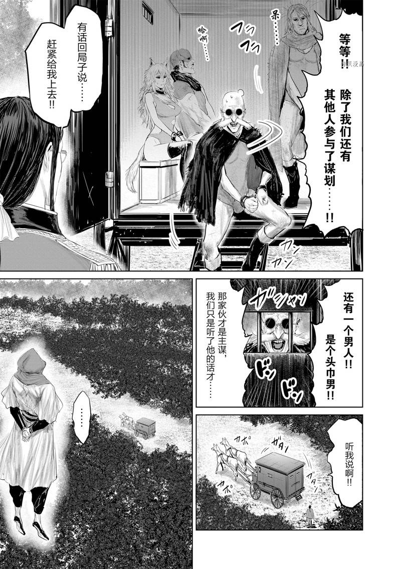 第96话14
