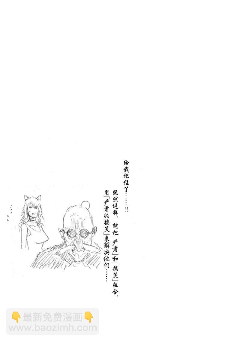 第96话16