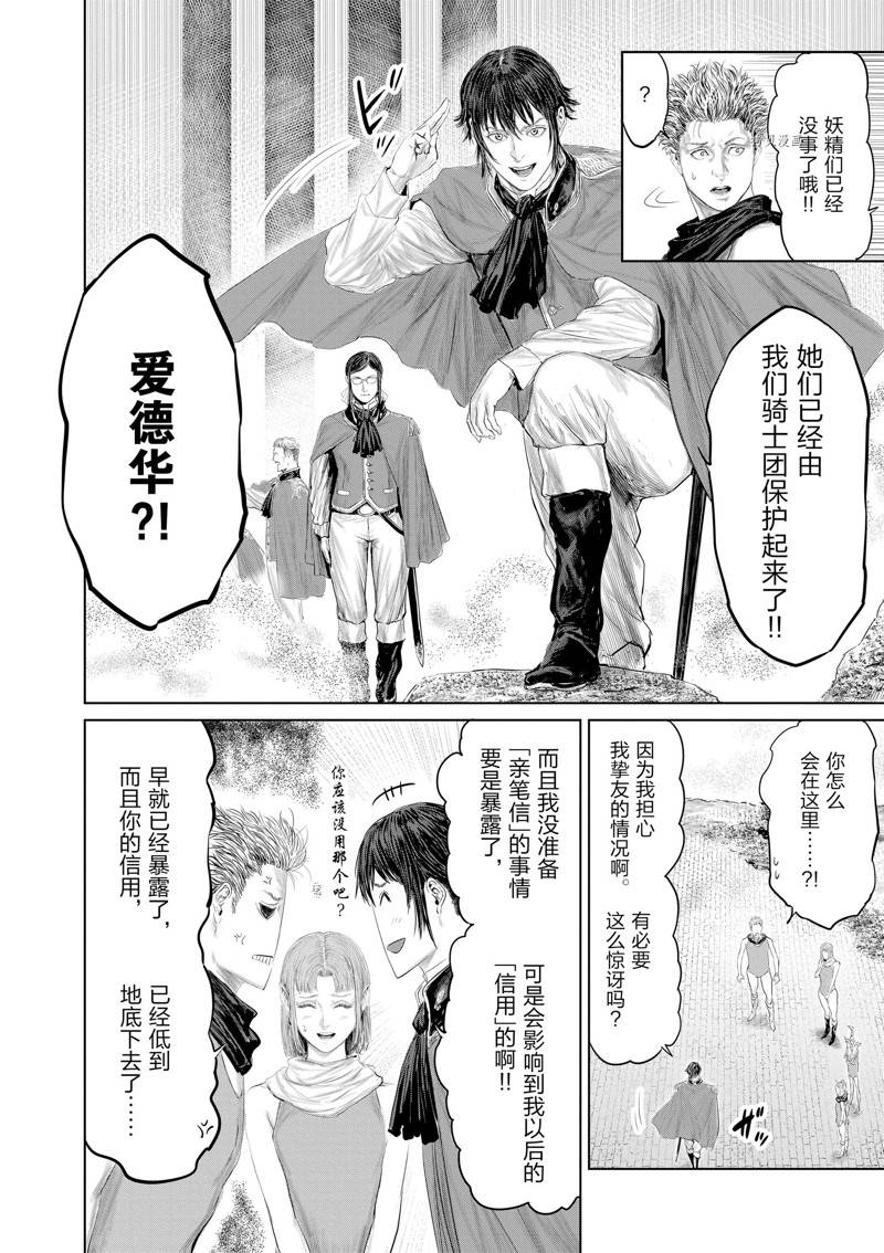 第96话5