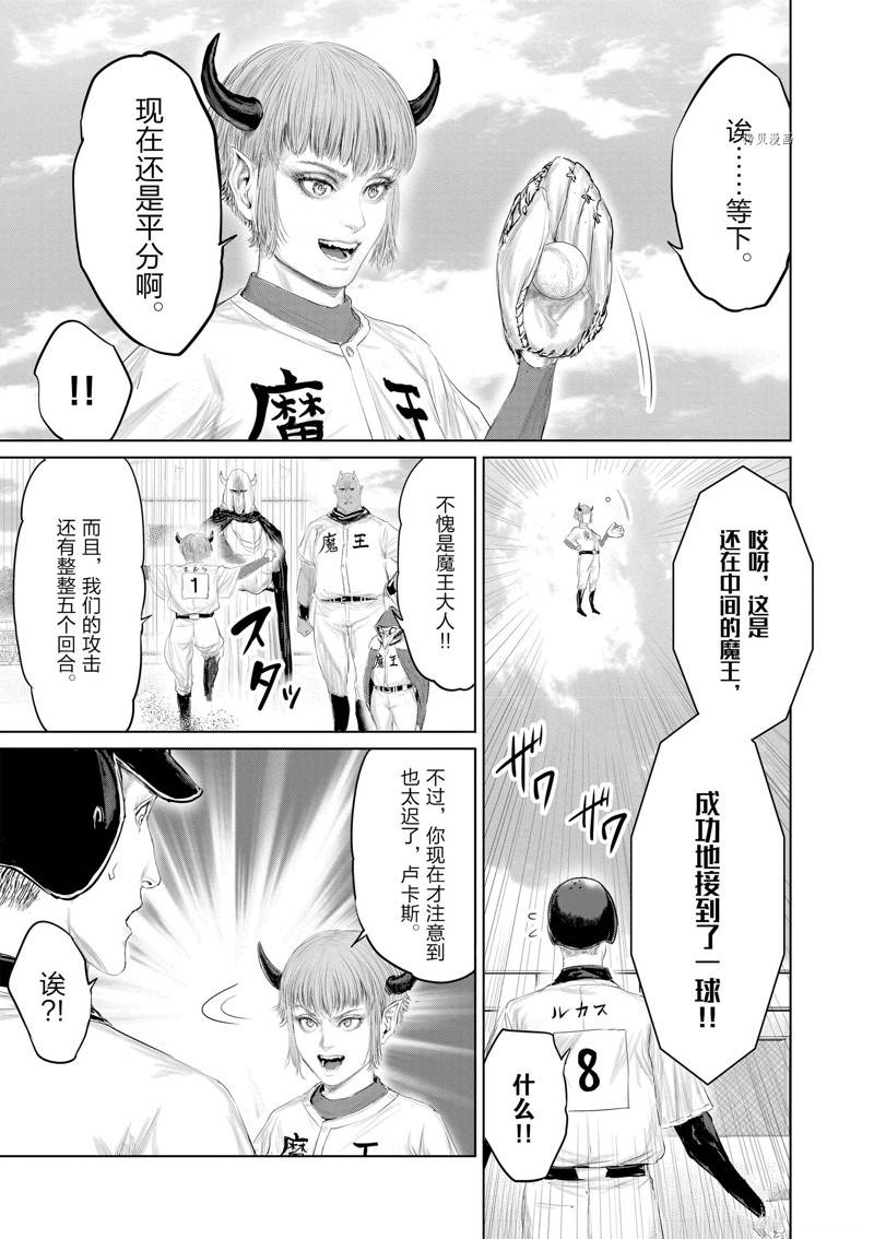 第99话12