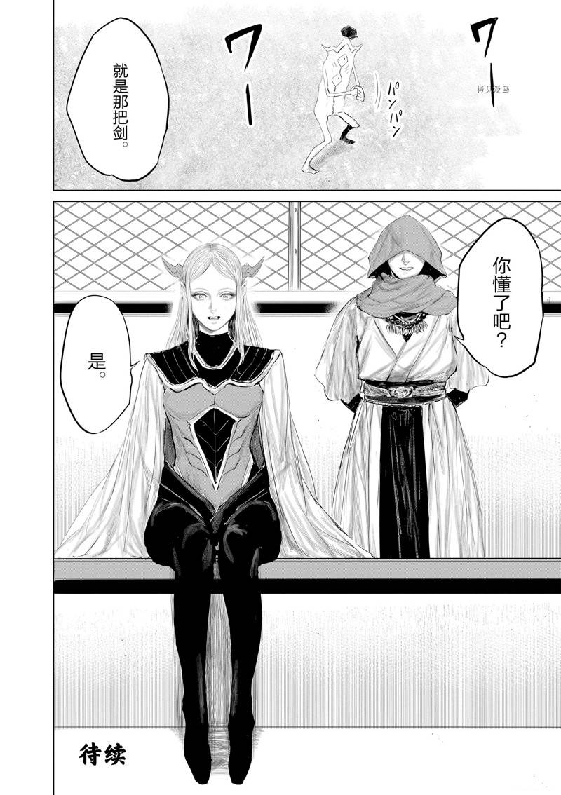 第99话15