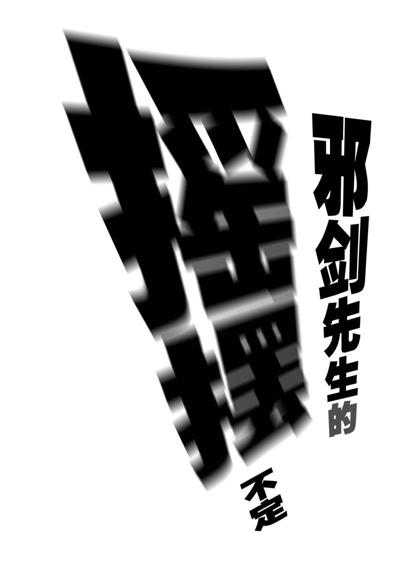 第100话17