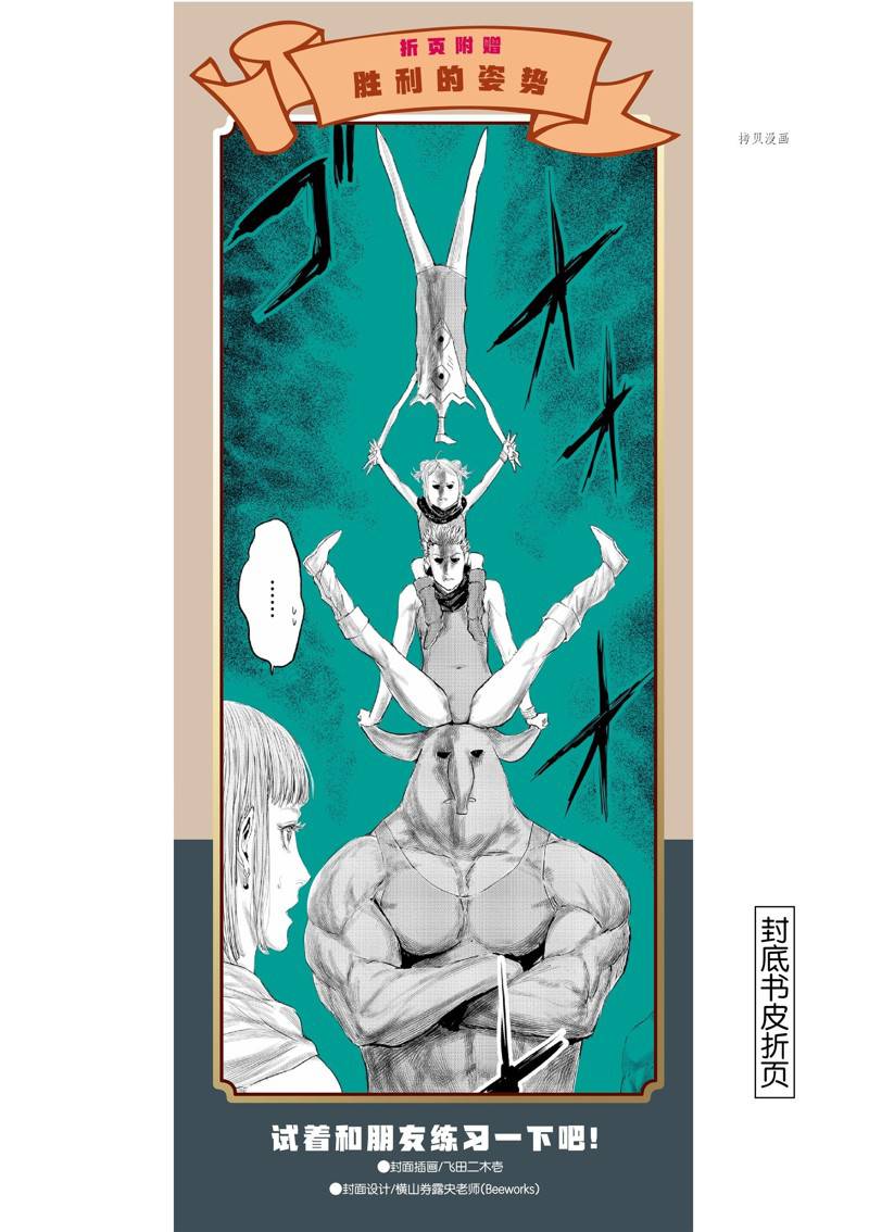 第100话24