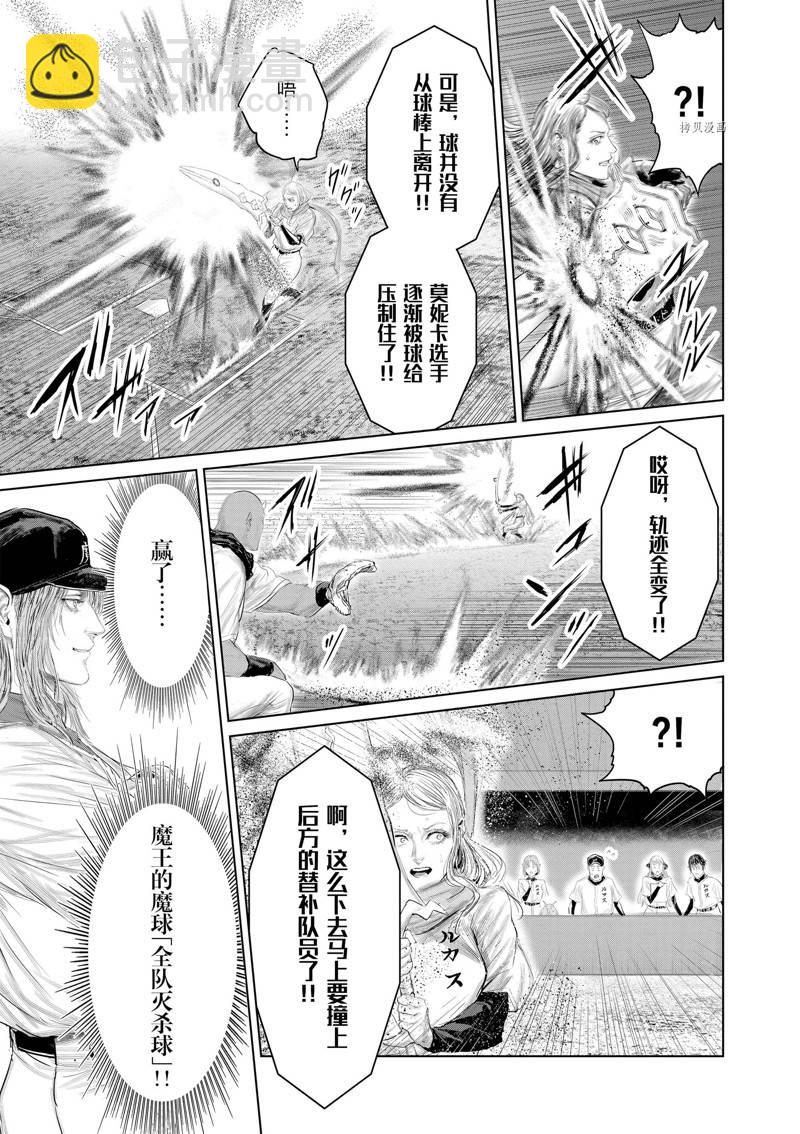 第100话6