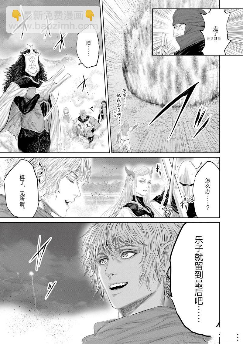 第101话18