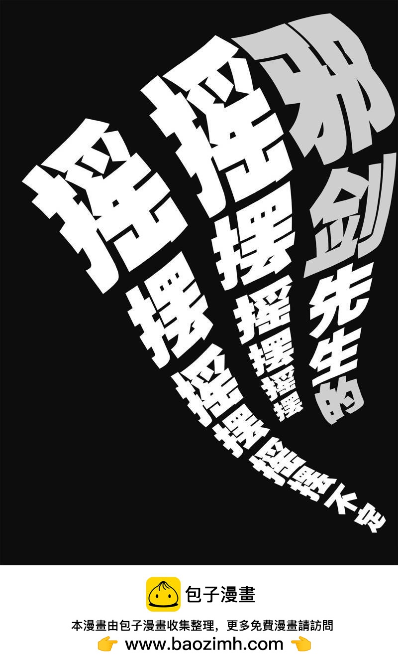 第97话17