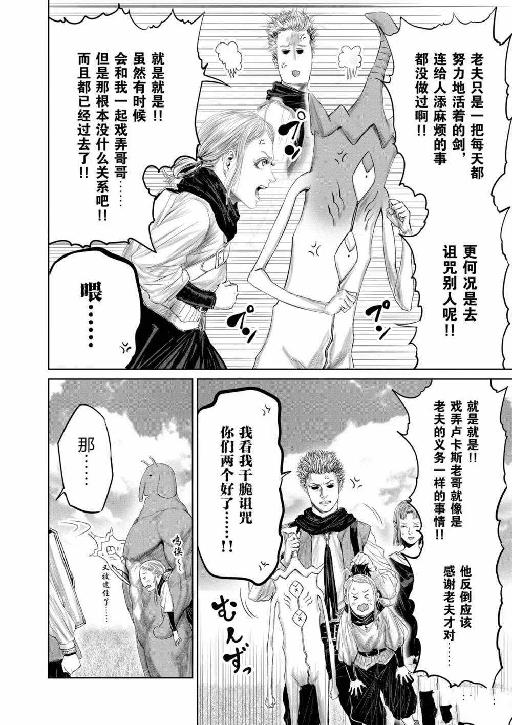 第65话1