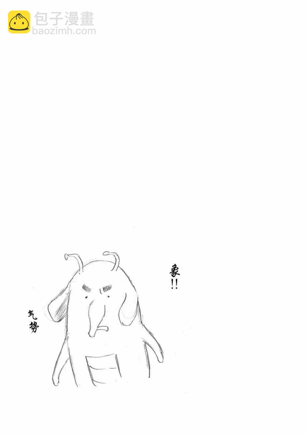 第67话16