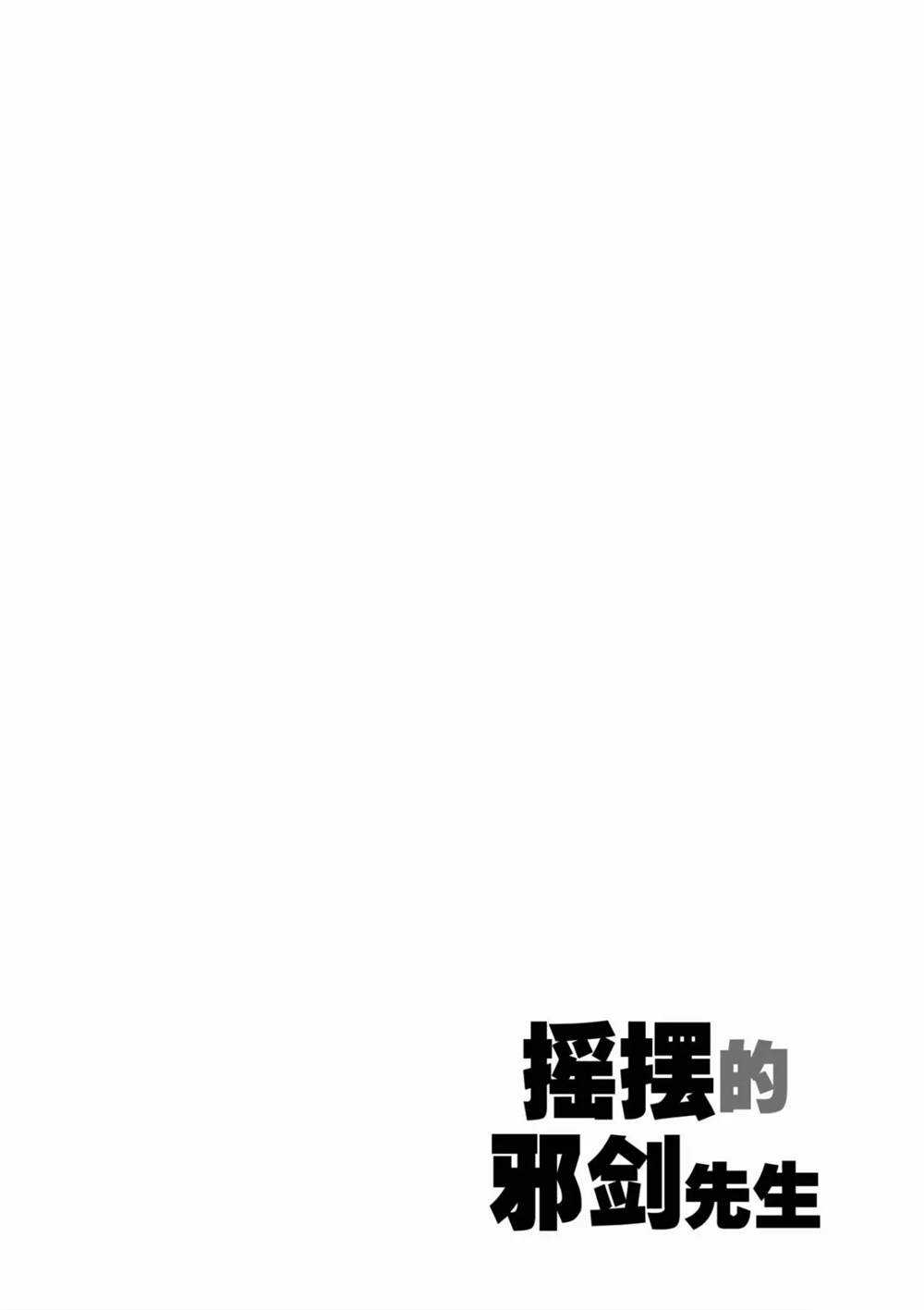 第67话17