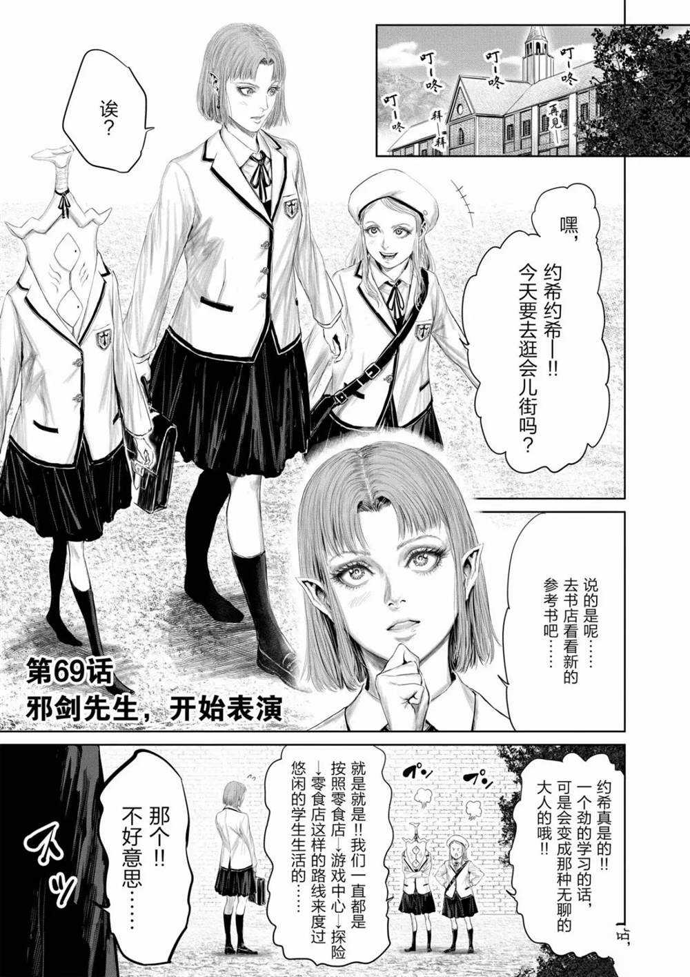 第69话0