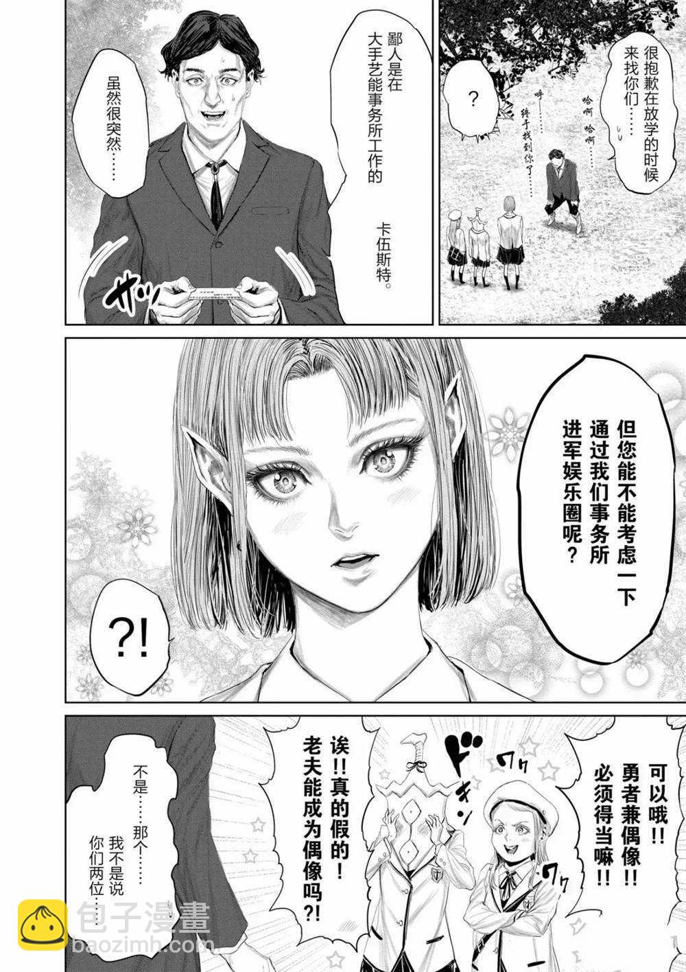 第69话1