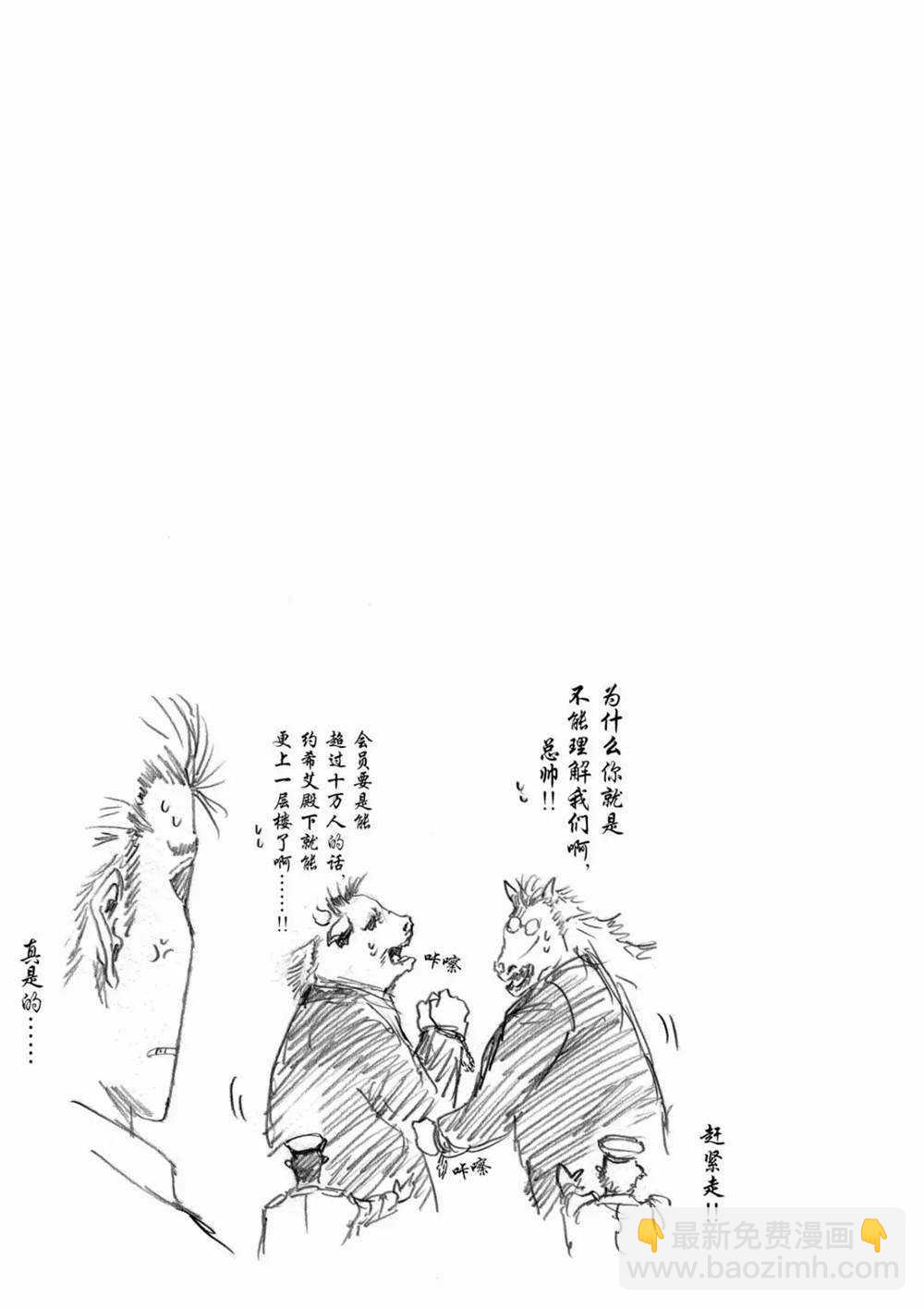 第69话16