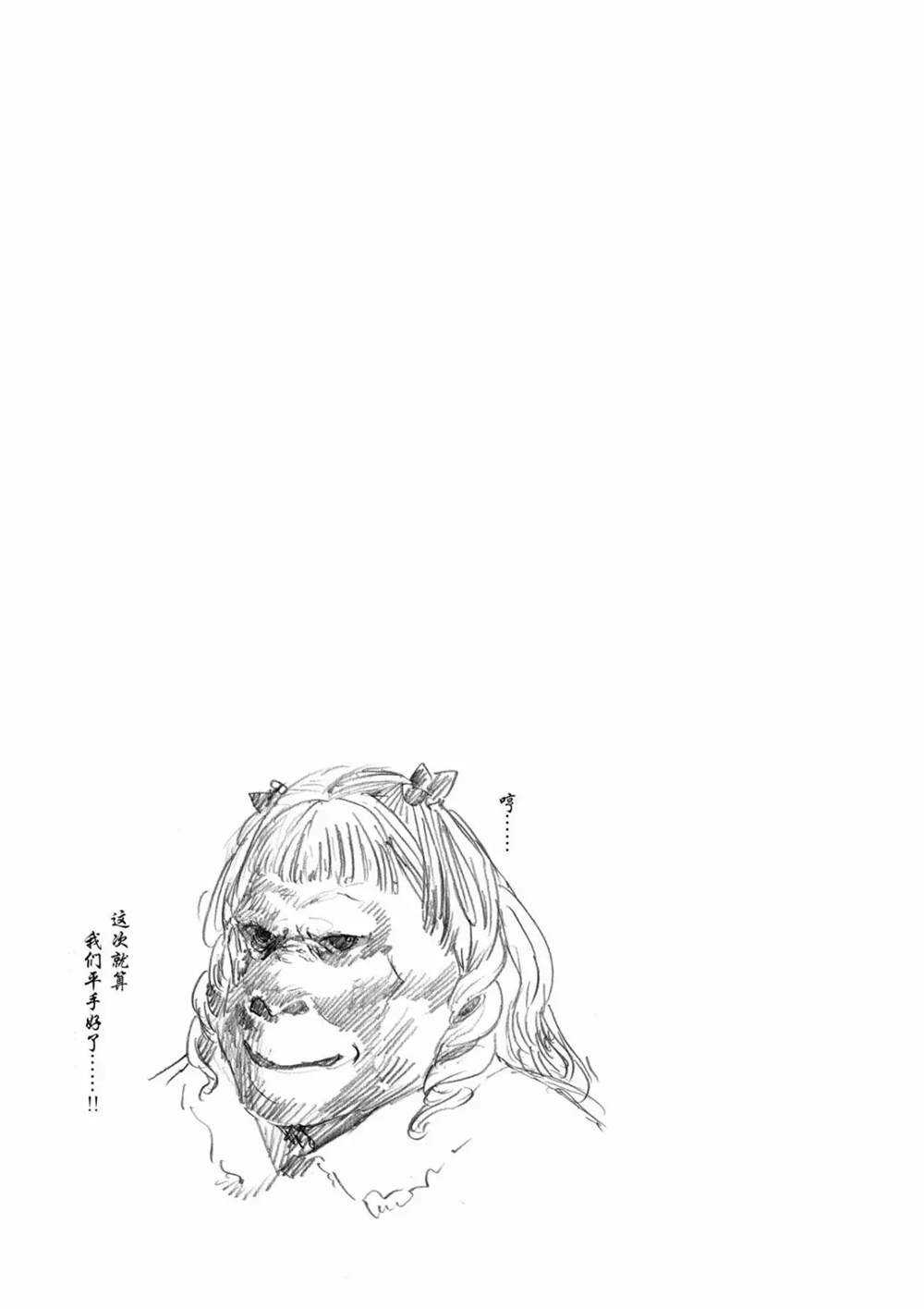 第70话16