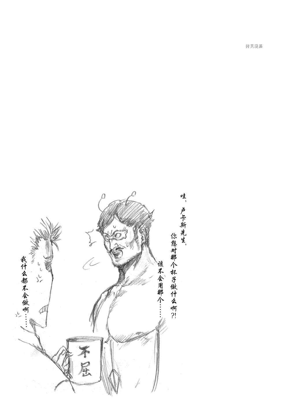 第71话21