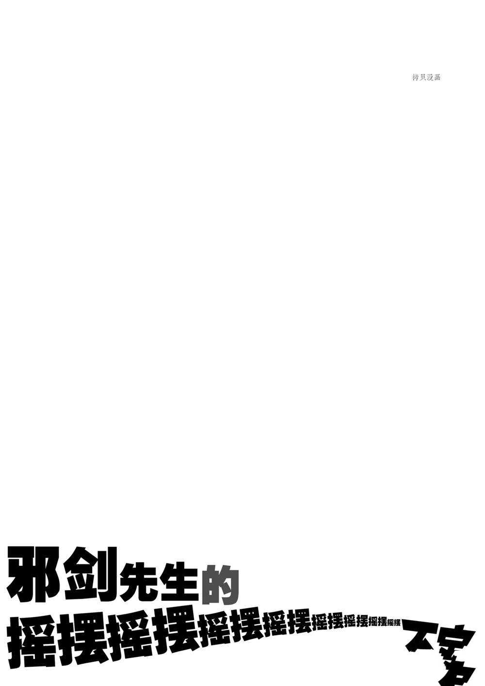 第71话22